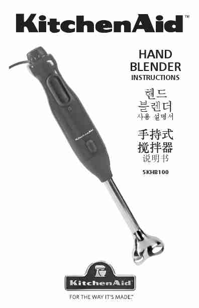KitchenAid Blender 5KHB100-page_pdf